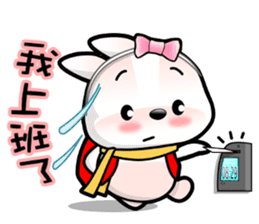Baby Fifi3 Working (General) in Chinese sticker #9306706