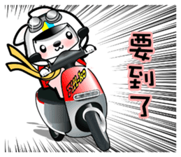 Baby Fifi3 Working (General) in Chinese sticker #9306707