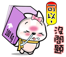Baby Fifi3 Working (General) in Chinese sticker #9306709