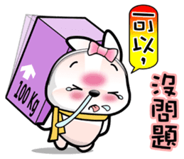 Baby Fifi3 Working (General) in Chinese sticker #9306709