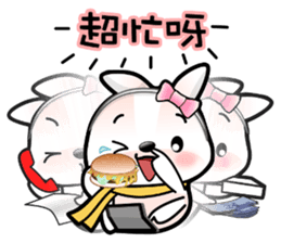 Baby Fifi3 Working (General) in Chinese sticker #9306714