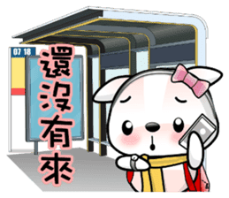 Baby Fifi3 Working (General) in Chinese sticker #9306715