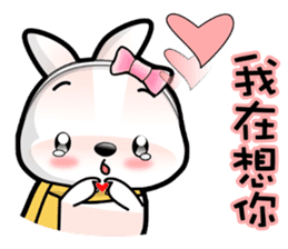 Baby Fifi3 Working (General) in Chinese sticker #9306723