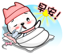 Baby Fifi3 Working (General) in Chinese sticker #9306725