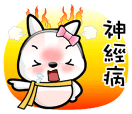 Baby Fifi3 Working (General) in Chinese sticker #9306727