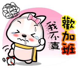 Baby Fifi3 Working (General) in Chinese sticker #9306728