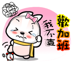 Baby Fifi3 Working (General) in Chinese sticker #9306728