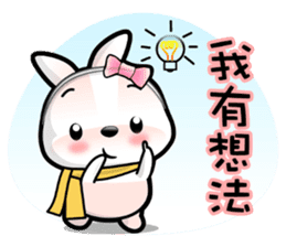 Baby Fifi3 Working (General) in Chinese sticker #9306732