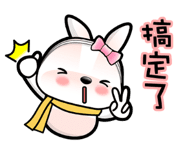 Baby Fifi3 Working (General) in Chinese sticker #9306733