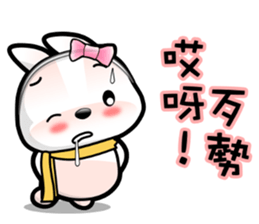 Baby Fifi3 Working (General) in Chinese sticker #9306736