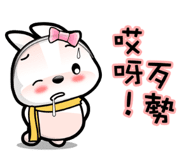 Baby Fifi3 Working (General) in Chinese sticker #9306736