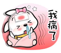 Baby Fifi3 Working (General) in Chinese sticker #9306737