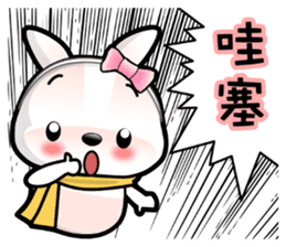 Baby Fifi3 Working (General) in Chinese sticker #9306740