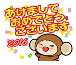 HAPPY NEW YEAR! 2016 sticker #9306792