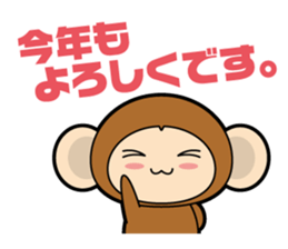 HAPPY NEW YEAR! 2016 sticker #9306798