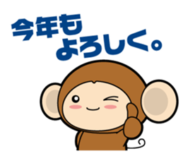 HAPPY NEW YEAR! 2016 sticker #9306799