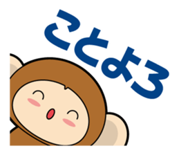 HAPPY NEW YEAR! 2016 sticker #9306801