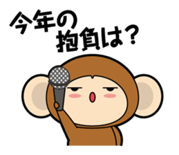 HAPPY NEW YEAR! 2016 sticker #9306809