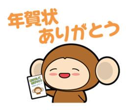 HAPPY NEW YEAR! 2016 sticker #9306811