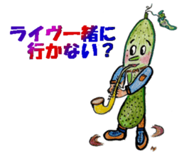 LOVE VEGETABLES!! sticker #9306995