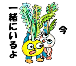 LOVE VEGETABLES!! sticker #9307005