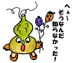 LOVE VEGETABLES!! sticker #9307009