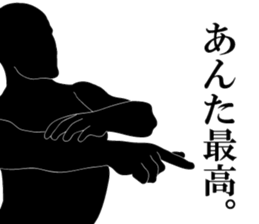 Simple is silhouette.II sticker #9307064