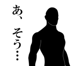 Simple is silhouette.II sticker #9307067