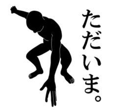 Simple is silhouette.II sticker #9307068