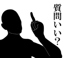 Simple is silhouette.II sticker #9307072