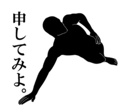 Simple is silhouette.II sticker #9307073