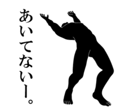 Simple is silhouette.II sticker #9307075