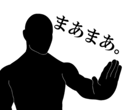 Simple is silhouette.II sticker #9307078