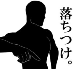 Simple is silhouette.II sticker #9307079