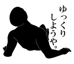 Simple is silhouette.II sticker #9307081