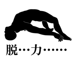 Simple is silhouette.II sticker #9307083