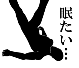 Simple is silhouette.II sticker #9307084