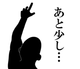 Simple is silhouette.II sticker #9307085