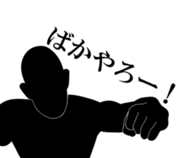 Simple is silhouette.II sticker #9307086