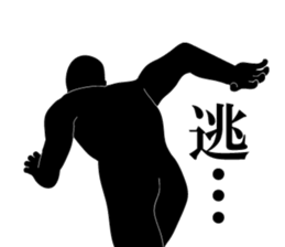 Simple is silhouette.II sticker #9307087