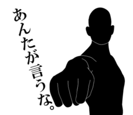 Simple is silhouette.II sticker #9307088