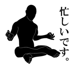 Simple is silhouette.II sticker #9307090