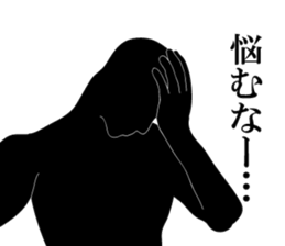 Simple is silhouette.II sticker #9307093