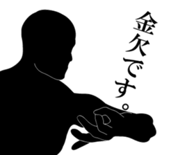 Simple is silhouette.II sticker #9307094