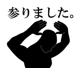 Simple is silhouette.II sticker #9307097