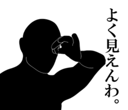 Simple is silhouette.II sticker #9307099