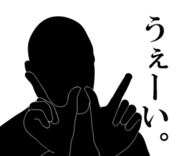 Simple is silhouette.II sticker #9307102