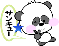 I Panda sticker #9307104