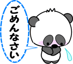 I Panda sticker #9307114