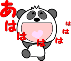I Panda sticker #9307123